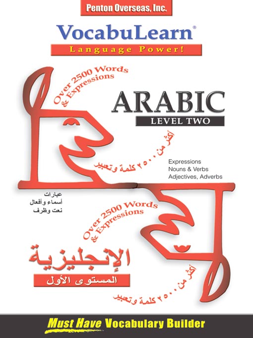 Title details for VocabuLearn Arabic Level Two by Penton Overseas, Inc - Wait list